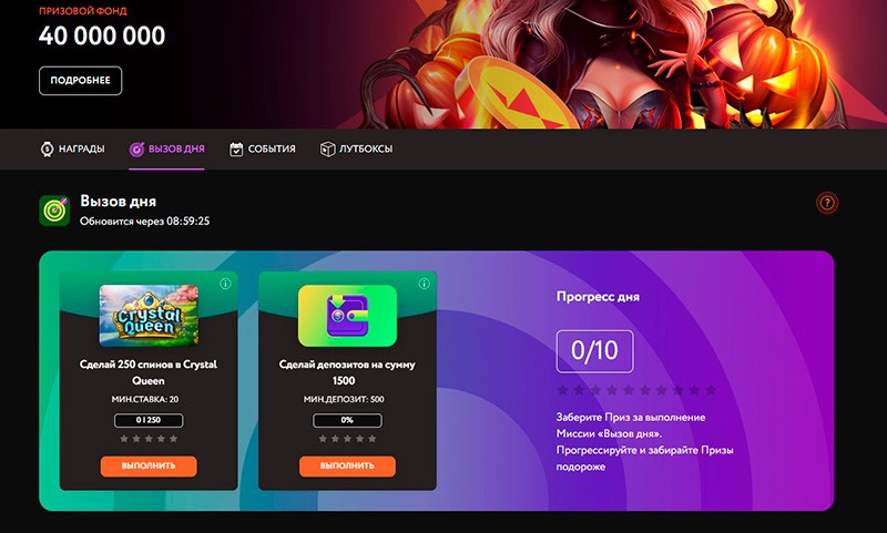 Личный кабинет