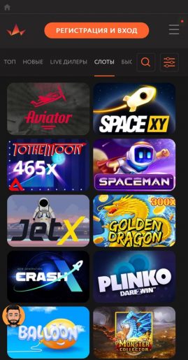 Приложение на Андроид